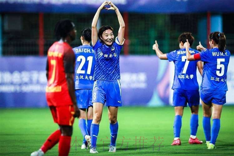 2018赛季女超联赛第六轮:河南徽商女足客场不敌武汉江大女足 2018赛季女超联赛第六轮:河南徽商女足客场不敌武汉江大女足